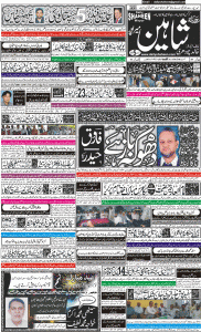 front-Page-31-Aug