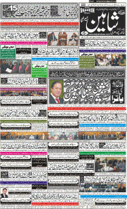front-Page-26-Jan